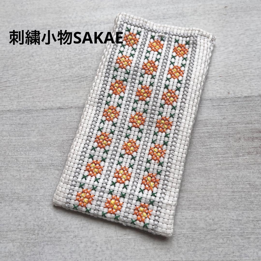 ハンドメイド手縫い刺繍小花柄ポーチ　眼鏡ケース　ペンケース 2_画像1