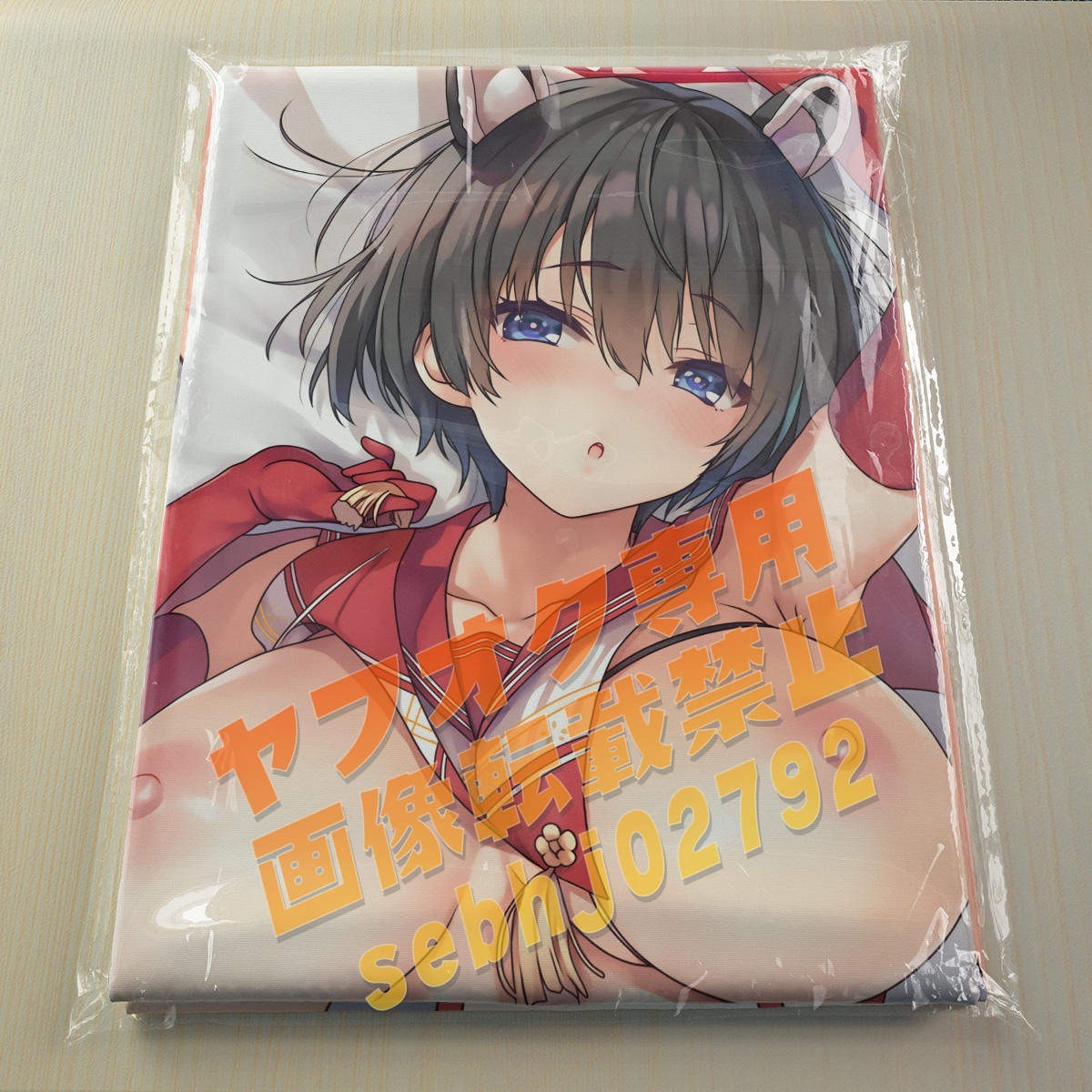 恵みの時 【ブルーアーカイブ】ツバキ 抱き枕カバー domainincite.com