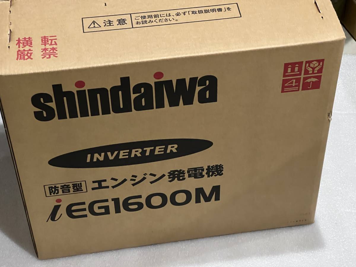 shindaiwa 新ダイワ インバータ発電機 エンジン発電機 IEG1600M-Y 