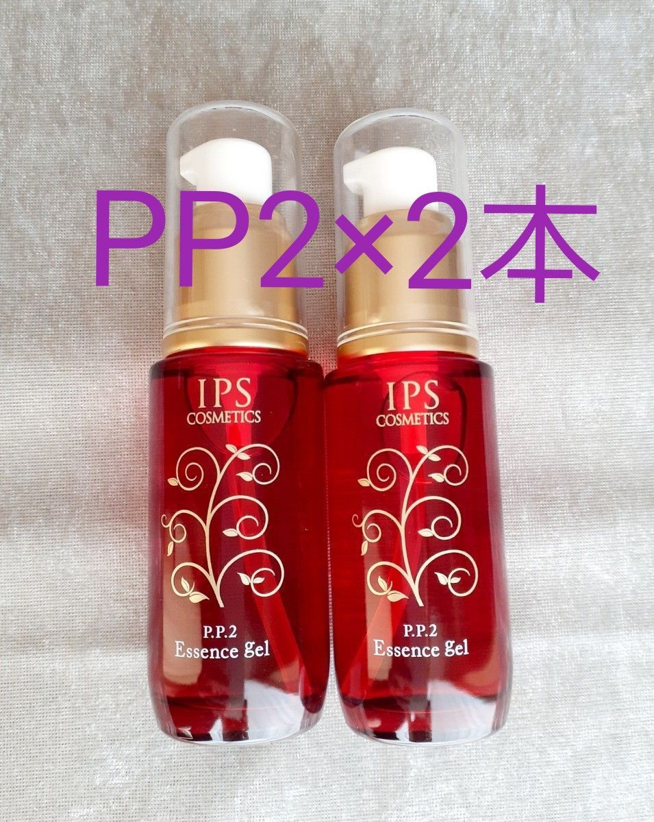 安い IPSコスメティックス 美容液PP1.PP2 | www.butiuae.com