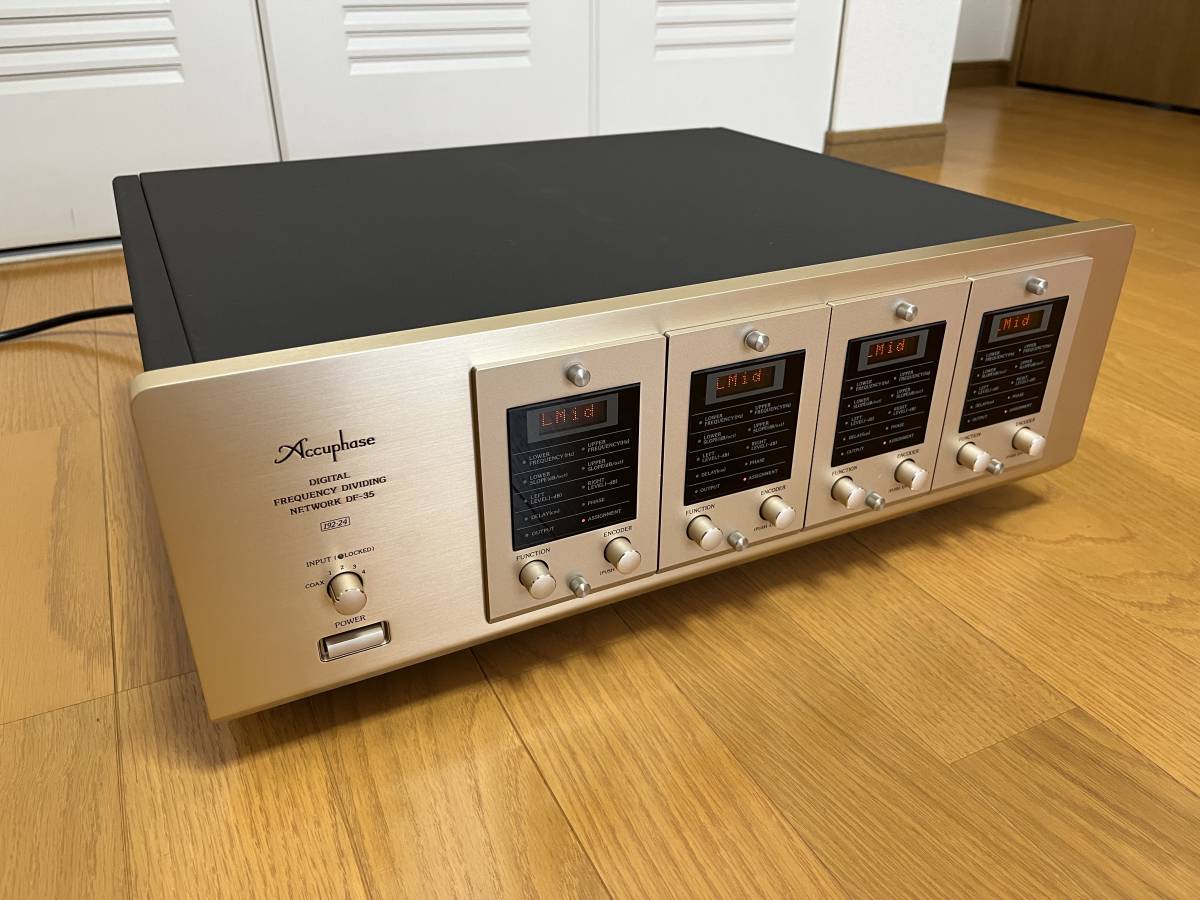 Accuphase アキュフェーズ チャンデバ用 ボリュームデータアダー