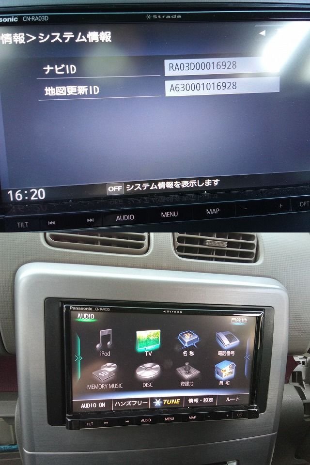 Panasonic CN-RA03Dフルセグ Bluetooth DVD 送料込 カーナビ