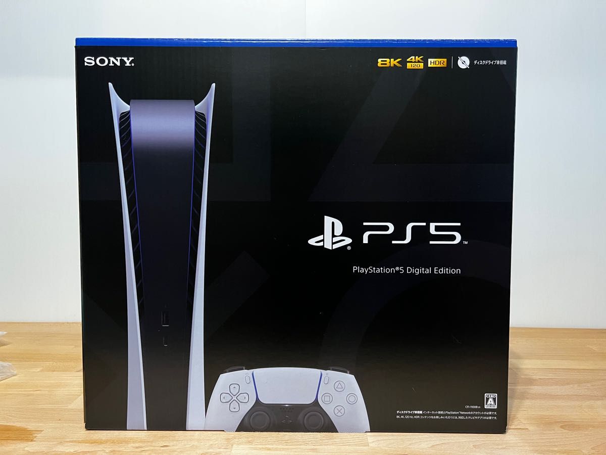 本物の PlayStation5 デジタルエディション プレイステーション5 本体