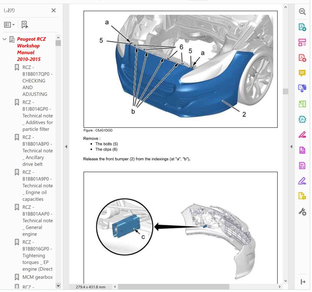 プジョー RCZ 2010-2015 ワークショップマニュアル 修理書 整備書 Peugeot　_画像4