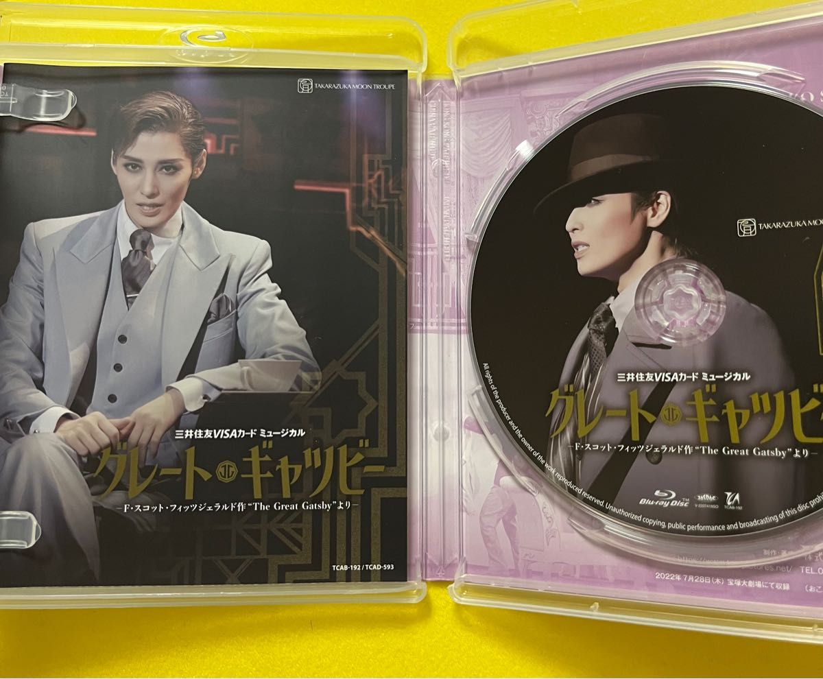 ミュージック 新品 月組 宝塚 グレート・ギャツビー- Blu-ray