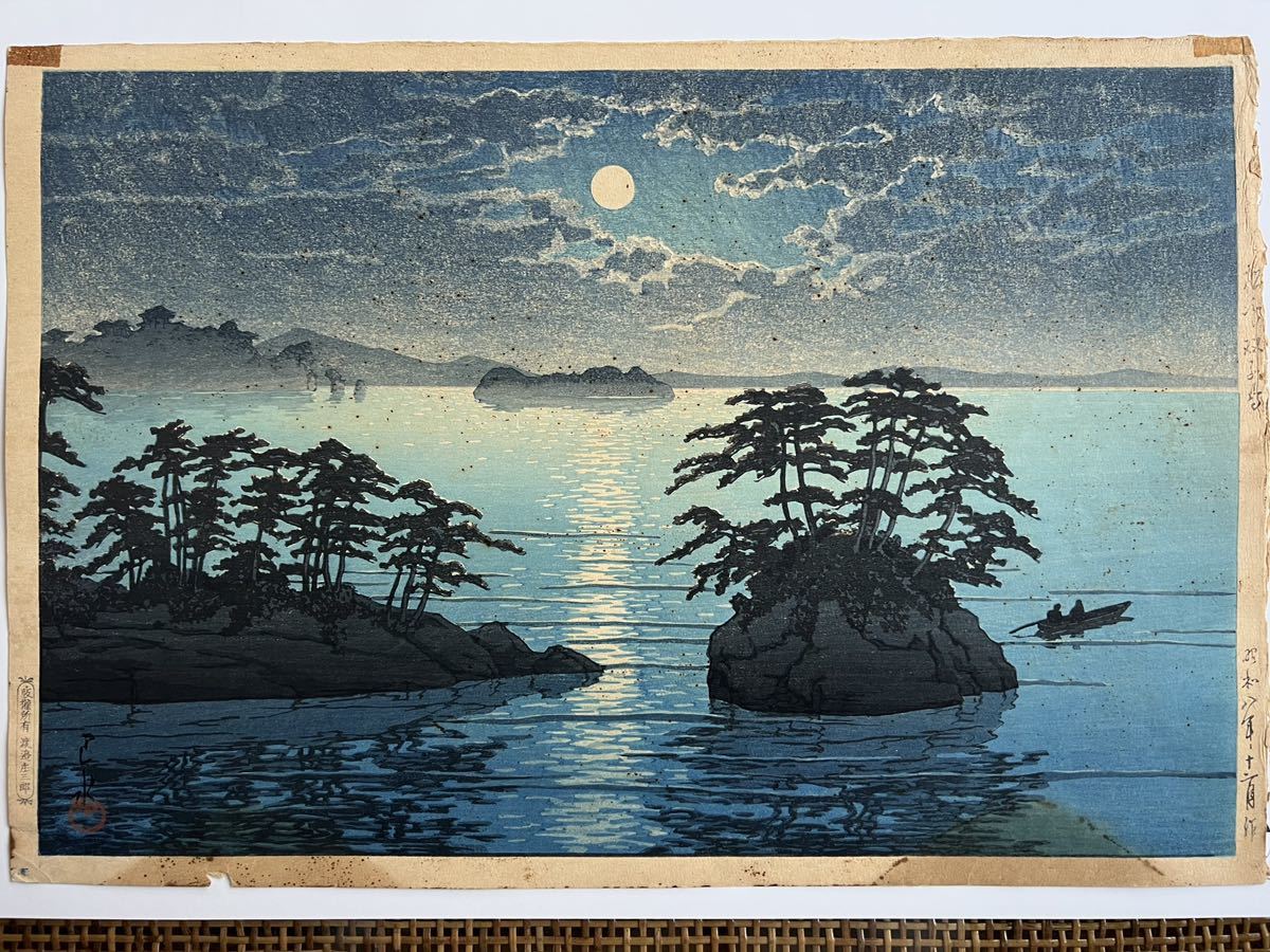 Yahoo!オークション - A1142 木版画 浮世絵 錦絵 川瀬巴水 画 Yahoo!オークション - A1142 木版画 浮世絵 錦絵 川瀬巴水 画