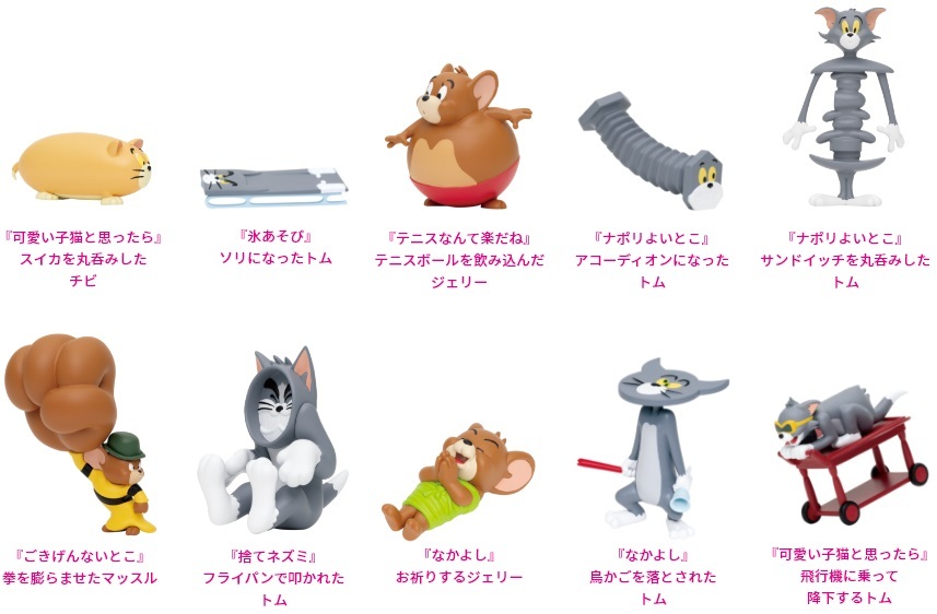 Aè³ ãã£ã®ã¥ã¢ ïŒïŒçš®ïŒ TOM and JERRY FUNNY ART 2 Happyãã ...
