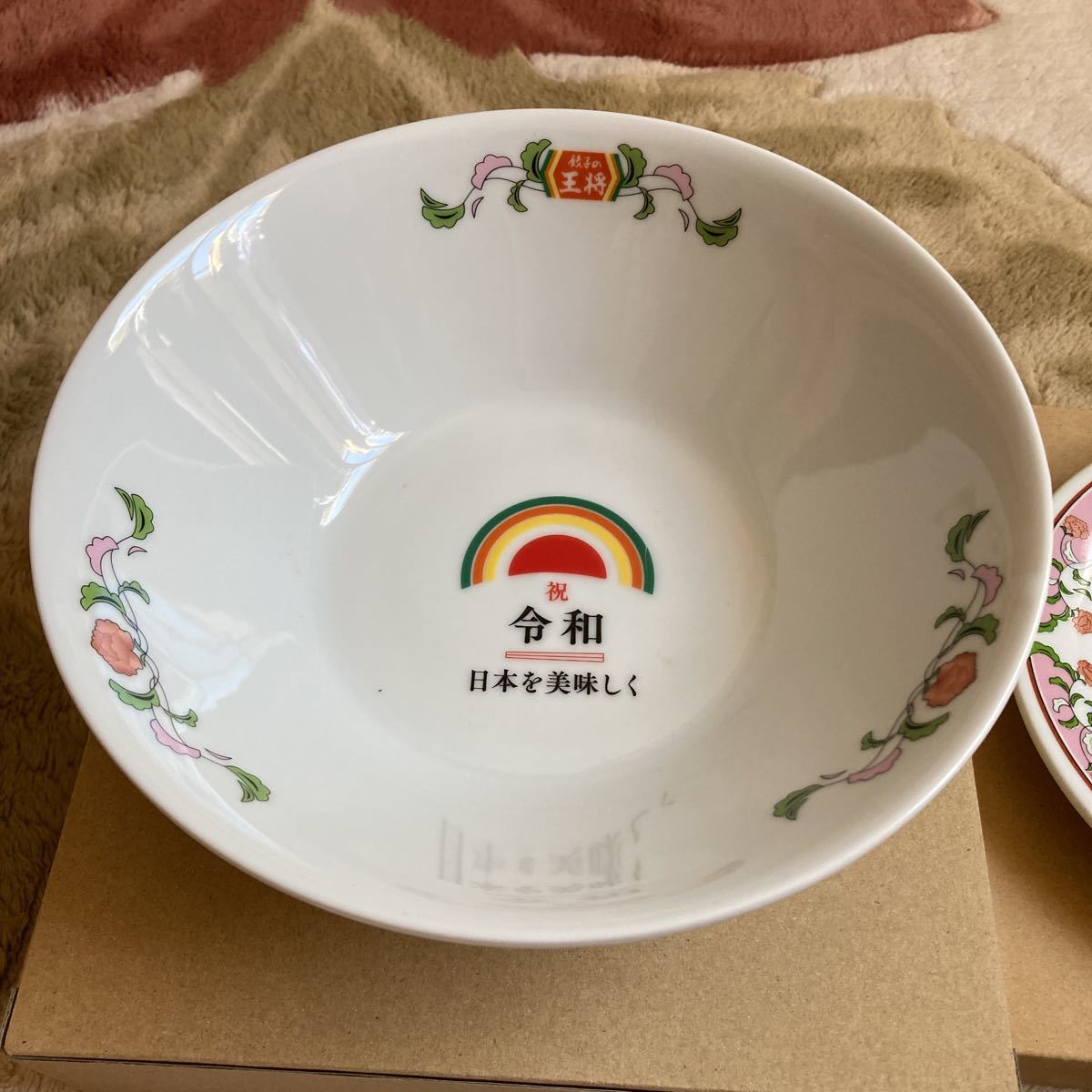 新品未使用品】非売品 餃子の王将 ラーメン鉢・餃子皿・小皿2枚 新品未使用品】非売品 餃子の王将 ラーメン鉢・餃子皿・小皿2枚