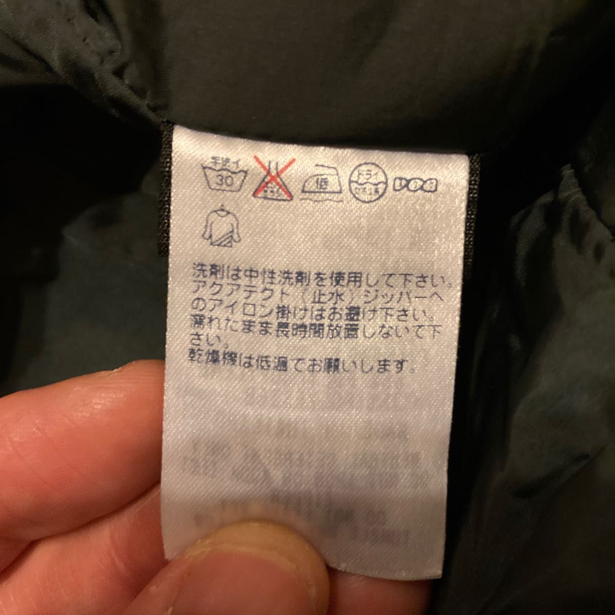 モンベル mont-bell  ゴアテックス　GORE-TEX ドロワットパーカ