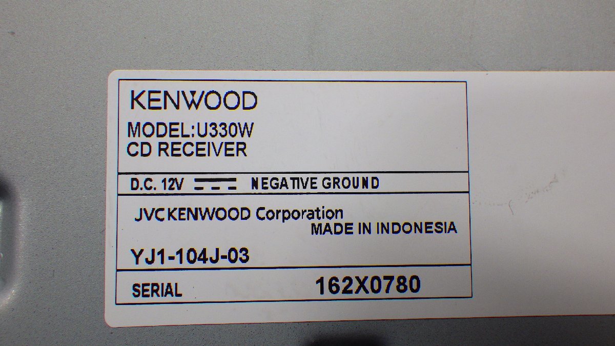 99 Car Audio KENWOOD U330W YJ1-104J-03 1DIN CD FM AM Harness attaching Suzuki Moco MG21S..