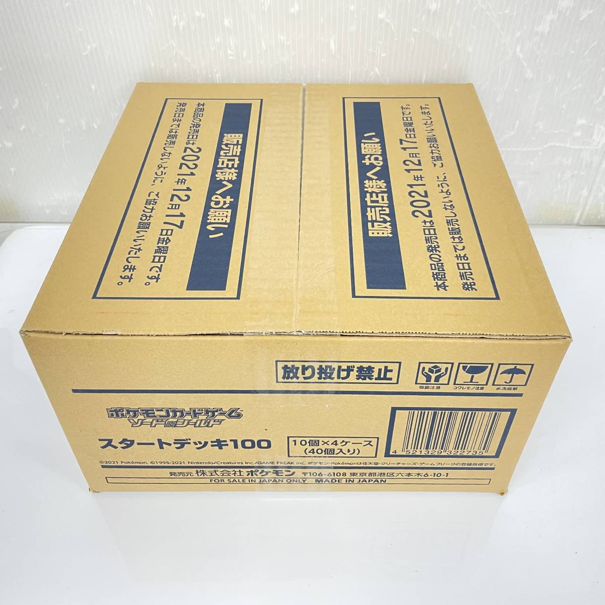 ひし型 新品未開封☆ポケモンカードゲーム スタートデッキ100 BOX 1