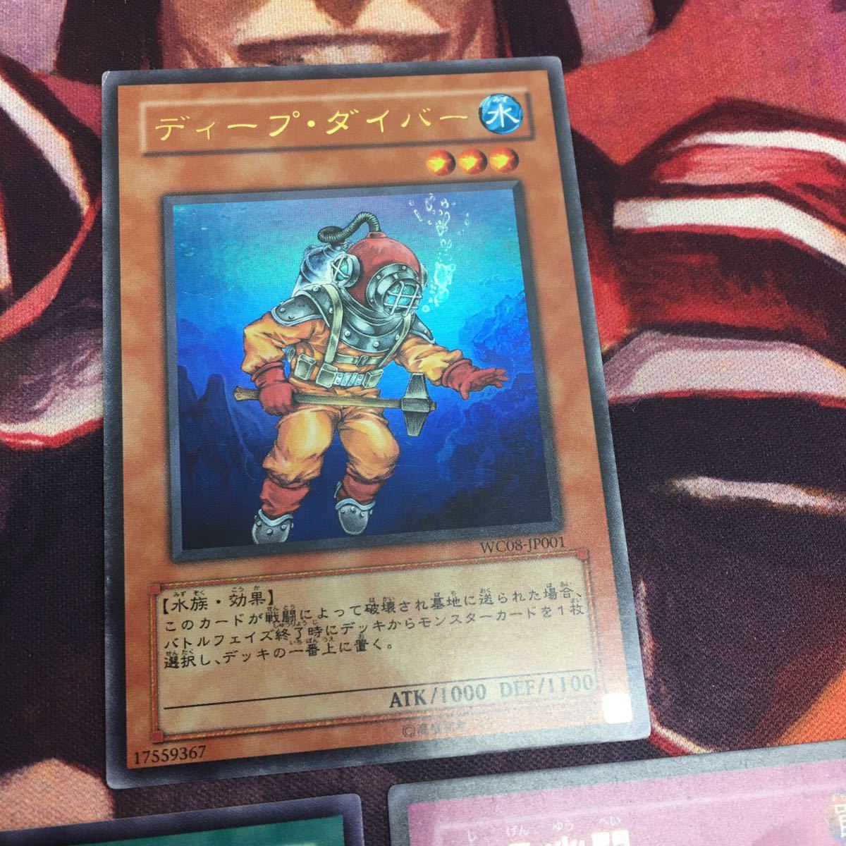 遊戯王 次元幽閉 トレカ ウルトラレア トレーディングカード 遊戯王