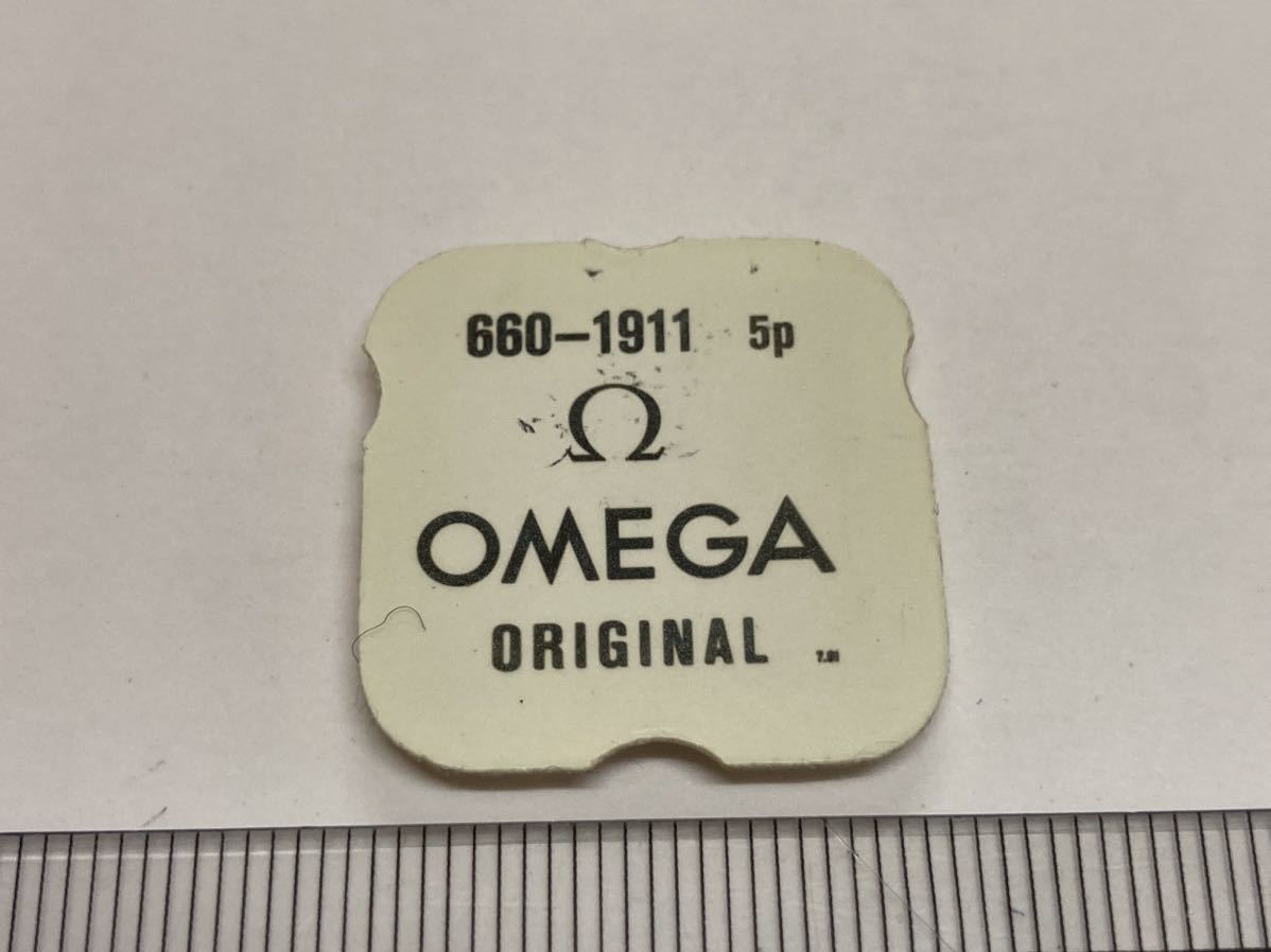 OMEGA Ω オメガ 純正部品 660-1911 5個 新品1 未使用品 長期保管品 デッドストック 機械式時計 _画像1