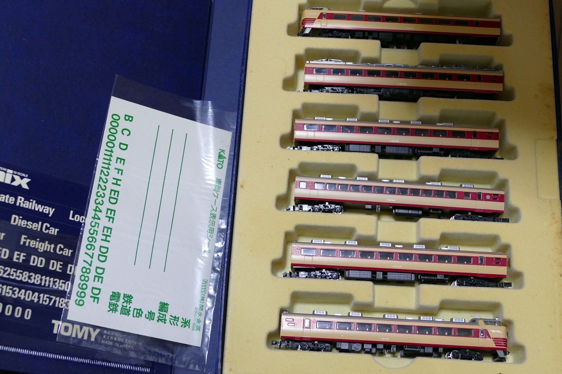 人気 KATO 583系 国鉄 6両セット - 鉄道模型