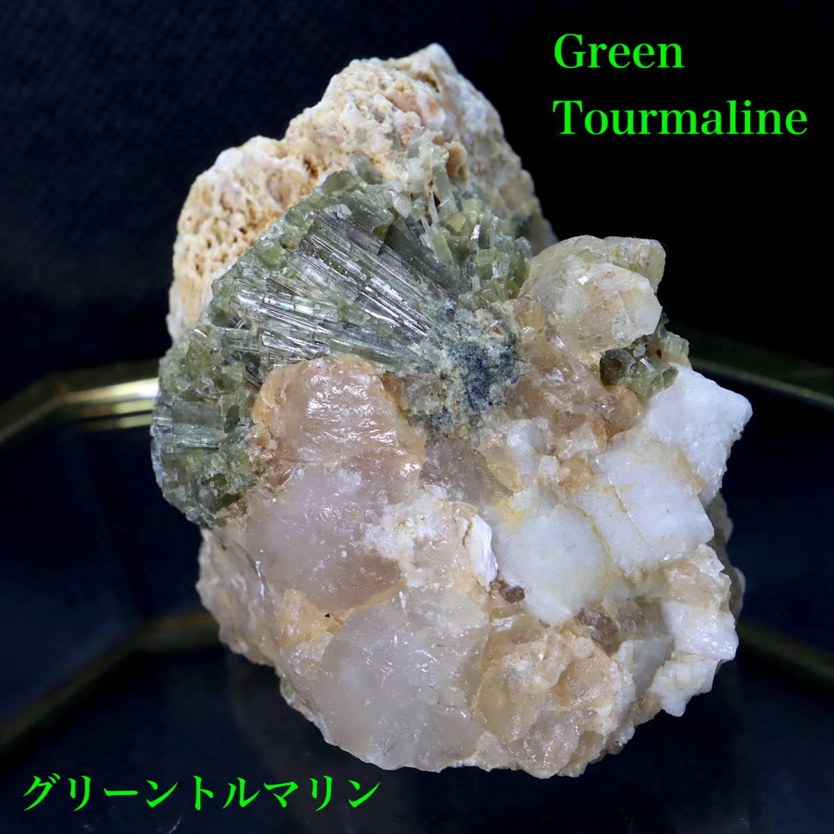 グリーン トルマリン 母岩 煙水晶 電気石 374,4g T410 天然石 原石
