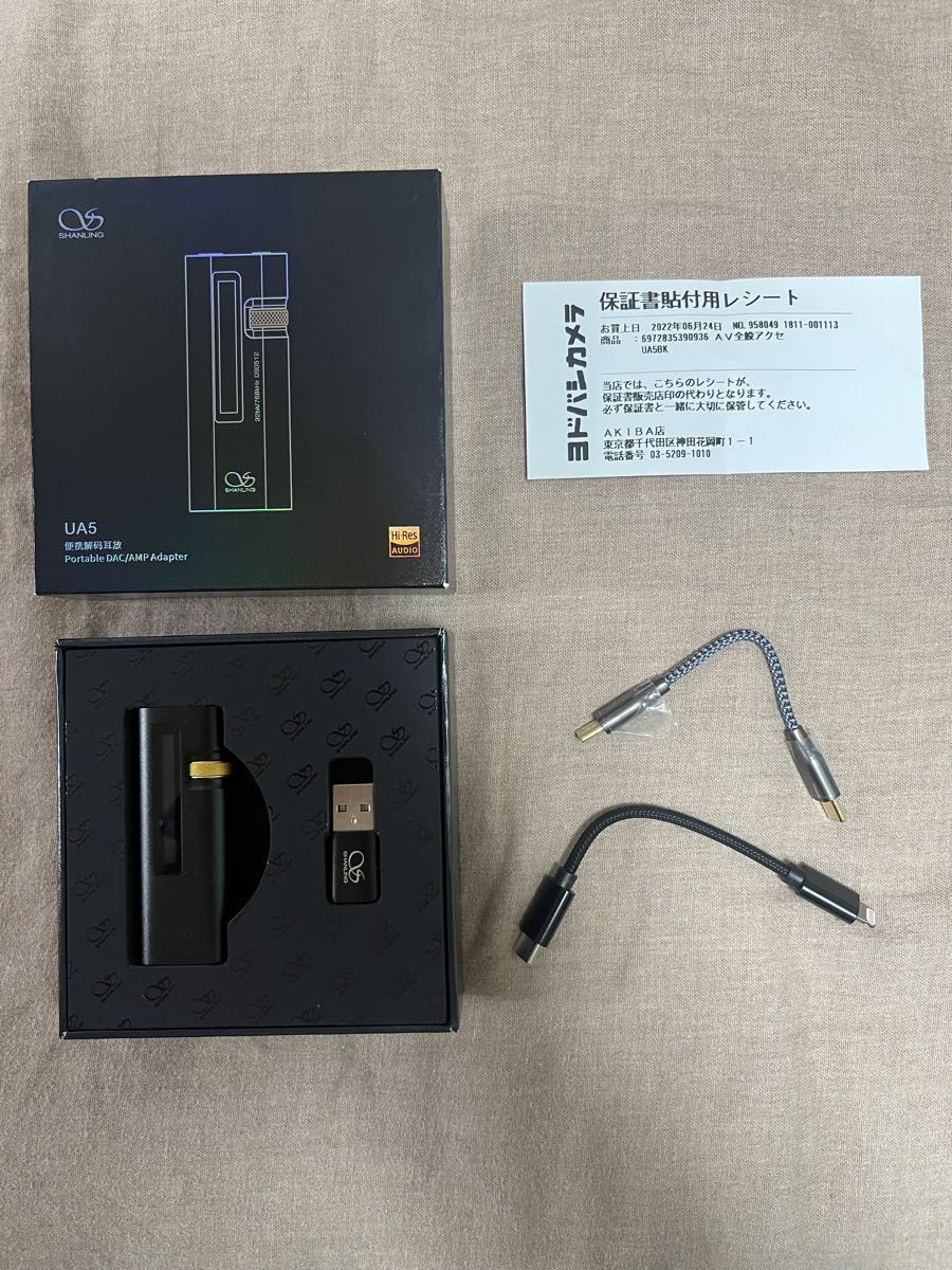 大特価!!】 Shanling UA5 シャンリン sushitai.com.mx