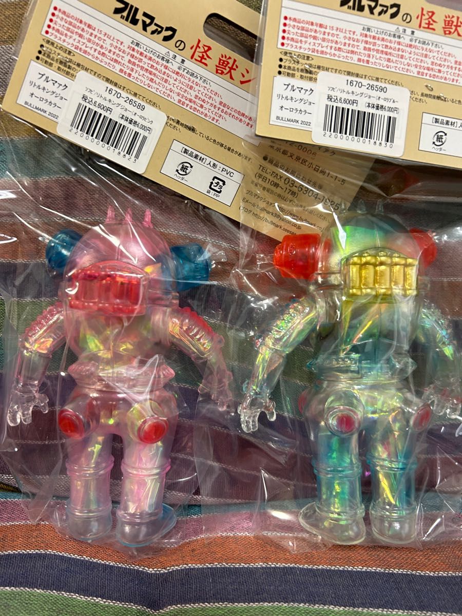 ブルマァク BULLMARK リトルキングジョー オーロラピンク と ブルマァク BULLMARK リトルキングジョー オーロラピンク と