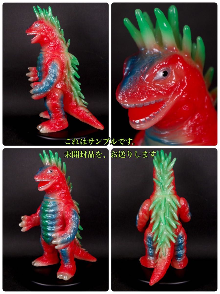 ブルマァク モグネズン（蓄光版） 未開封品 ソフビ ブルマァク