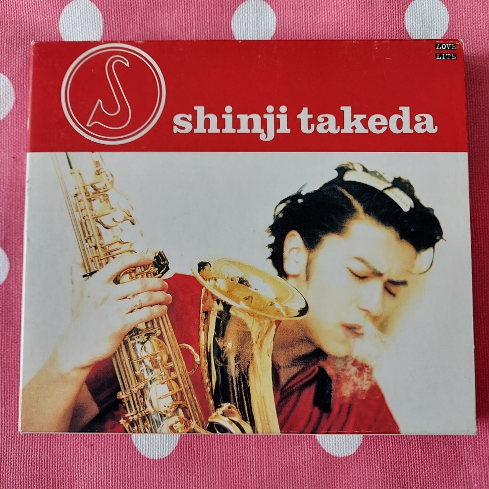 武田真治 Shinji takeda LOVE LITE CD 全11曲 _画像1