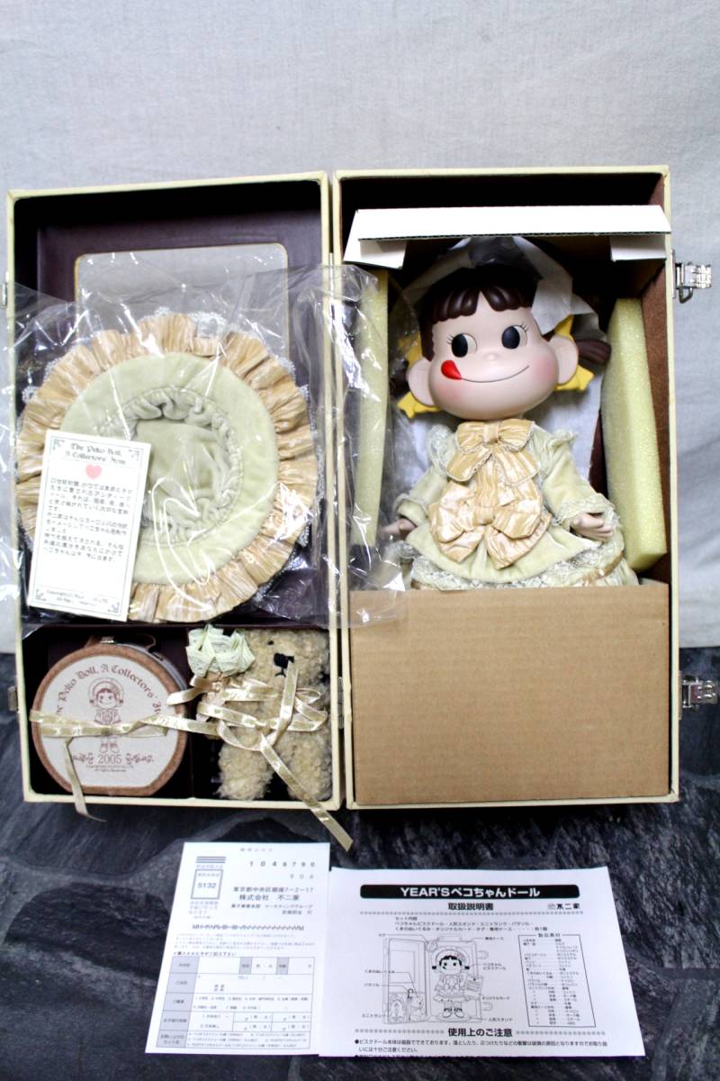 Yahoo!オークション - ⑩不二家 ペコちゃん/ビスクドール 2005年 Yahoo!オークション - ⑩不二家 ペコちゃん/ビスクドール 2005年