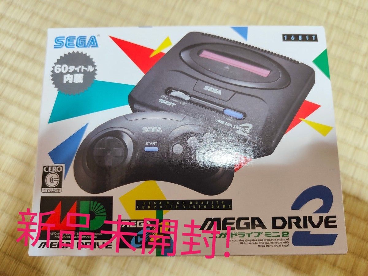 SEGA メガドライブミニ2 【新品・未開封】 テレビゲーム メガドライブ
