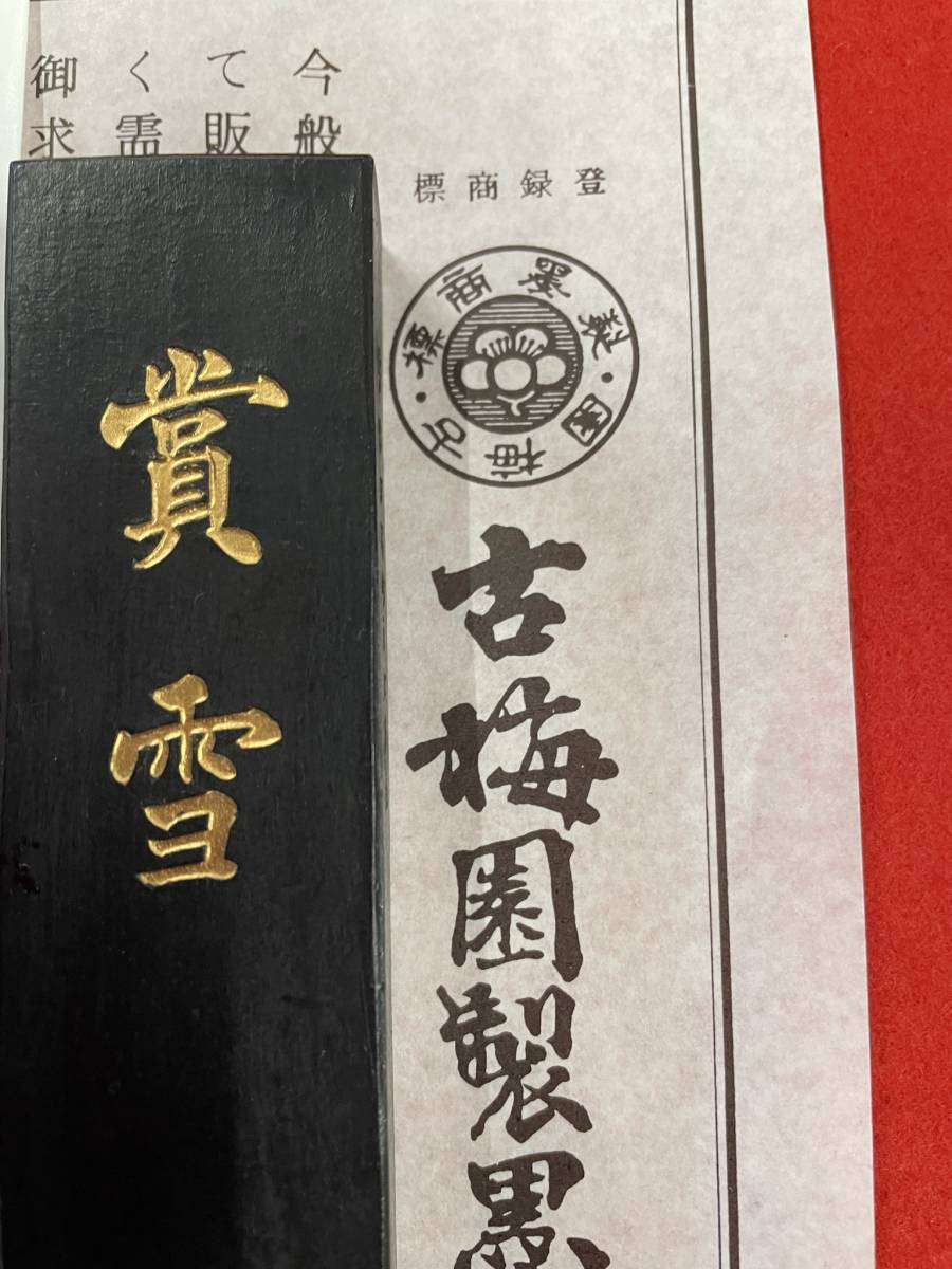 売り切り 北大路魯山人 書 包丁 偽物 - thinkscience.in
