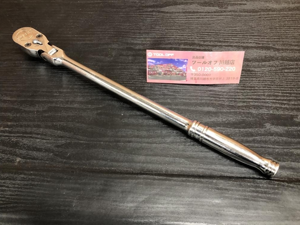 特別送料無料!】 スナップオンsnapon 1 2フレックスラチェット