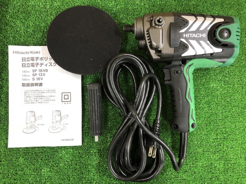 送料無料(一部地域を除く)】 日立工機 ポリッシャー SP18VB sushitai