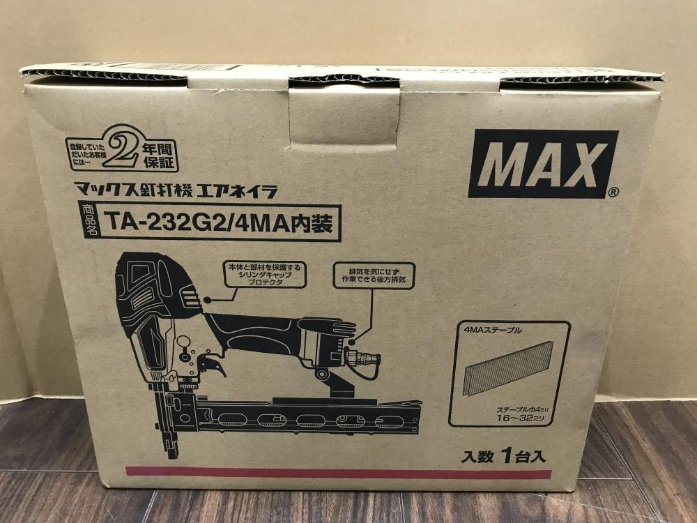 006未使用品・即決価格MAX マックス 常圧 ステープル用釘打機 タッカ TA-232G2/MA 内装