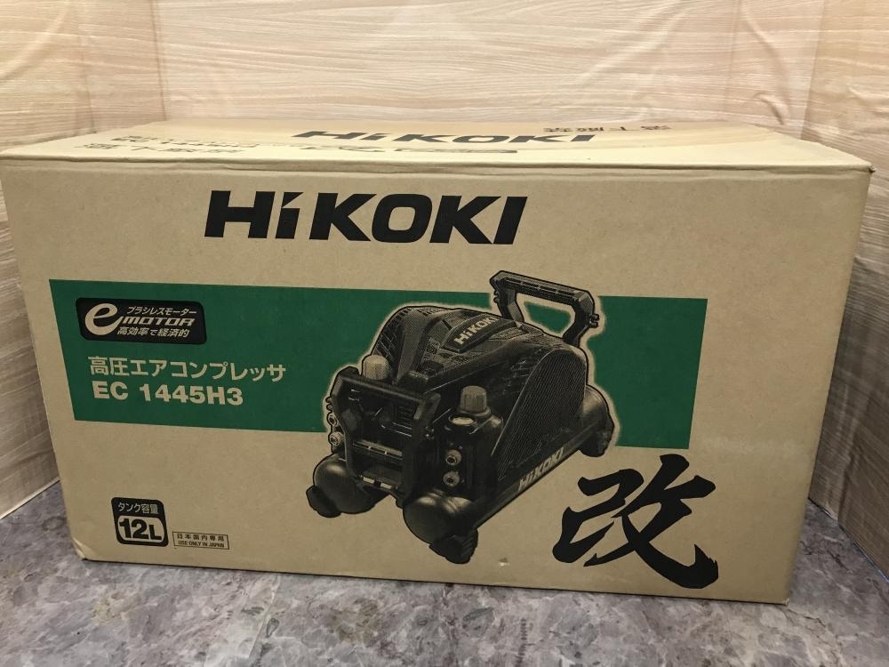 004★未使用品・即決価格★HiKOKI ハイコーキ 高圧エアコンプレッサ 高圧専用 EC1445H3(CS)