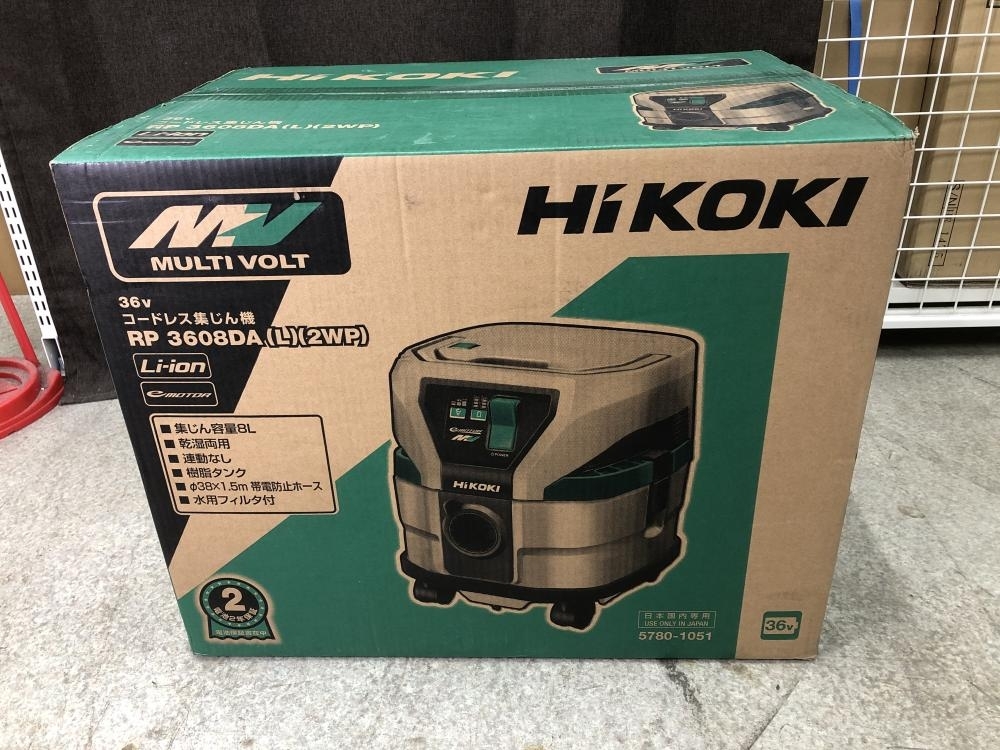 国内正規品 本体のみ ハイコーキ HIKOKI 雑貨ストア広島1HiKOKI 36V