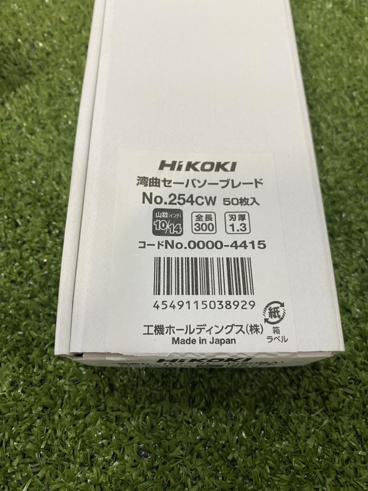 Yahoo!オークション - 007◇未使用品◇HiKOKI 湾曲セーバソーブレード 5...