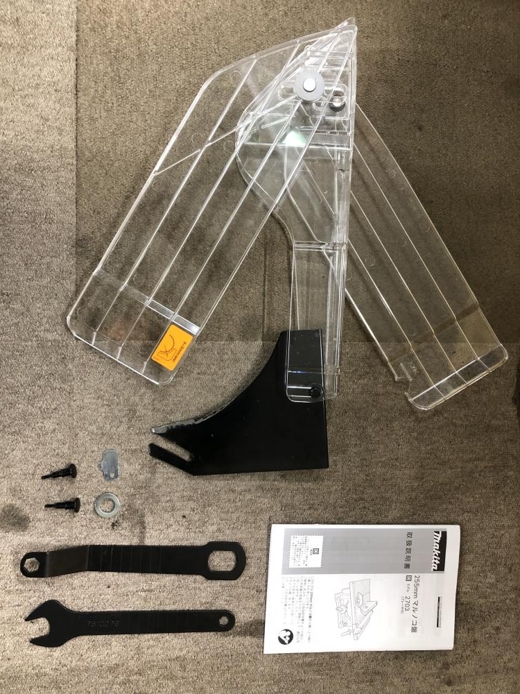 001♪おすすめ商品・川越店引取限定♪マキタ 255㎜ 丸のこ盤 2703 ※川越店引取限定商品。チップソーは数回使ったものになります。_画像9
