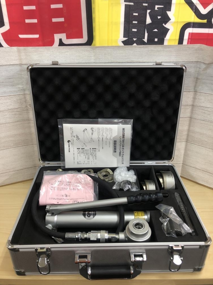 最新入荷 015●未使用品●カクタス ※パンチ替刃C63・C75追加(写真3枚目) SKP-4 カクタスパンチ ノックアウトパンチ その他
