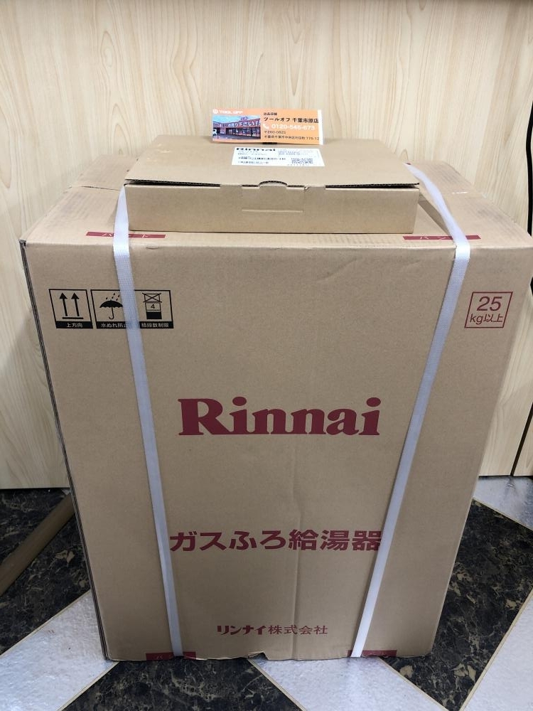 最高の 017◇未使用品・店頭引取限定商品◇リンナイ RUF-A2005SAW、MBC-240BC 給湯器 都市ガス リモコン付 給湯設備