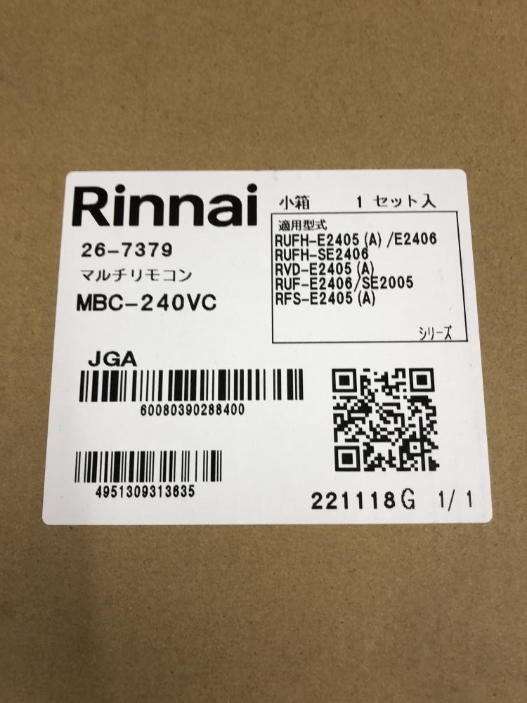 017◇未使用品・店頭引取限定商品◇リンナイ 給湯器 都市ガス リモコン付 RUF-A2005SAW、MBC-240BC_画像3