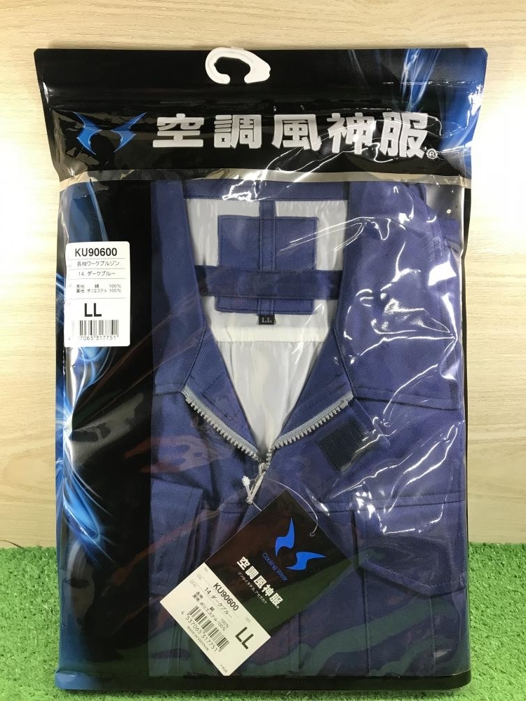 011 未使用品 即決価格 株式会社空調服 空調服 ファン バッテリーセット Rd9290j Rd Llサイズ 新品 のヤフオク落札情報 011 未使用品 即決価格 株式会社空調服 空調服 ファン バッテリーセット Rd9290j Rd Llサイズ 新品 のヤフオク落札情報