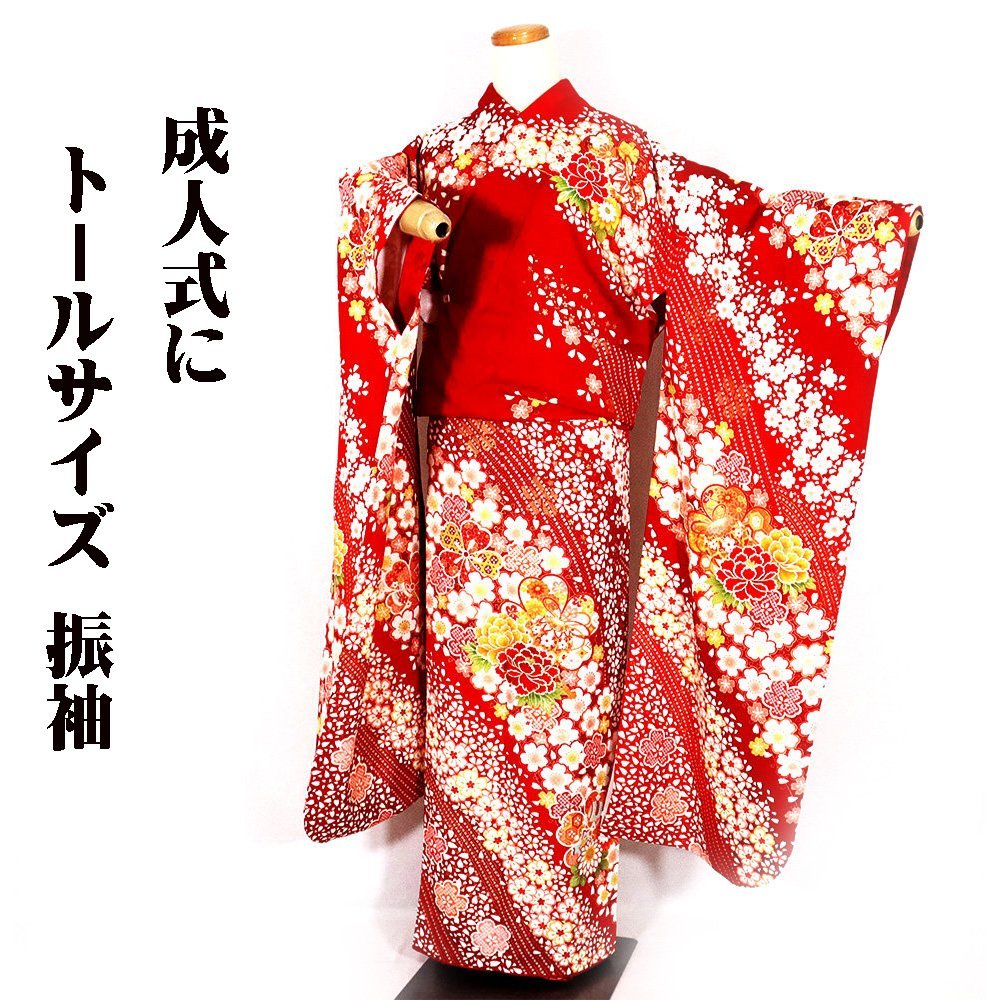 ★お求めやすく価格改定★ 中古美品 LLサイズ ki27238トールサイズ 梅 牡丹 桜 暈し 薄赤色 赤 正絹 袷 振袖 シルク 送料無料 オールシーズン 成人式 振袖 ★お求めやすく価格改定★ 中古美品 LLサイズ ki27238トールサイズ 梅 牡丹 桜 暈し 薄赤色 赤 正絹 袷 振袖 シルク 送料無料 オールシーズン 成人式 振袖