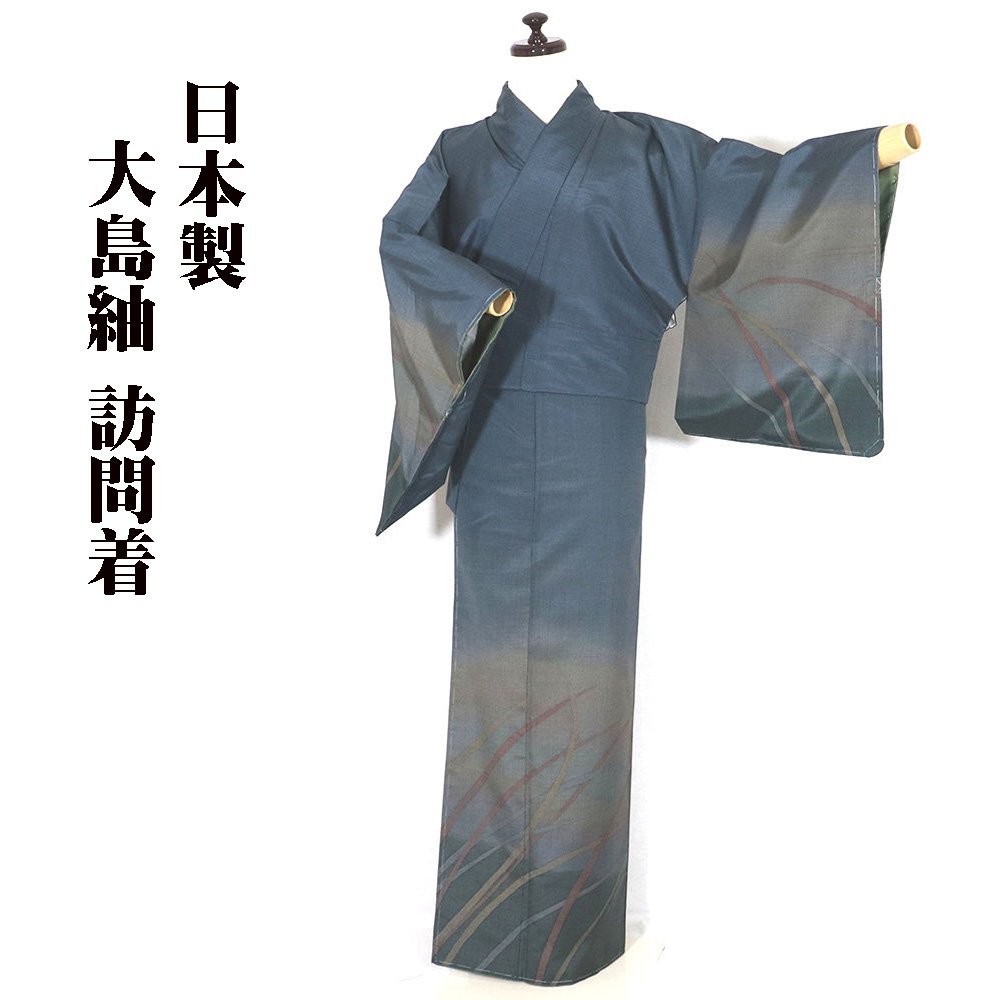 在庫あ在庫 ヤフオク! - 振袖 美品 名品 松竹梅 松皮菱 縮緬 クリーム