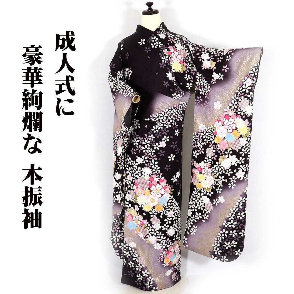 注目ショップ・ブランドのギフト レディース ふりそで 中古美品 ki27386 Lサイズ トールサイズ 菊 梅 桜 暈し 濃い紫 正絹 本振袖 シルク 送料無料 成人式 ギフト 振袖 注目ショップ・ブランドのギフト レディース ふりそで 中古美品 ki27386 Lサイズ トールサイズ 菊 梅 桜 暈し 濃い紫 正絹 本振袖 シルク 送料無料 成人式 ギフト 振袖
