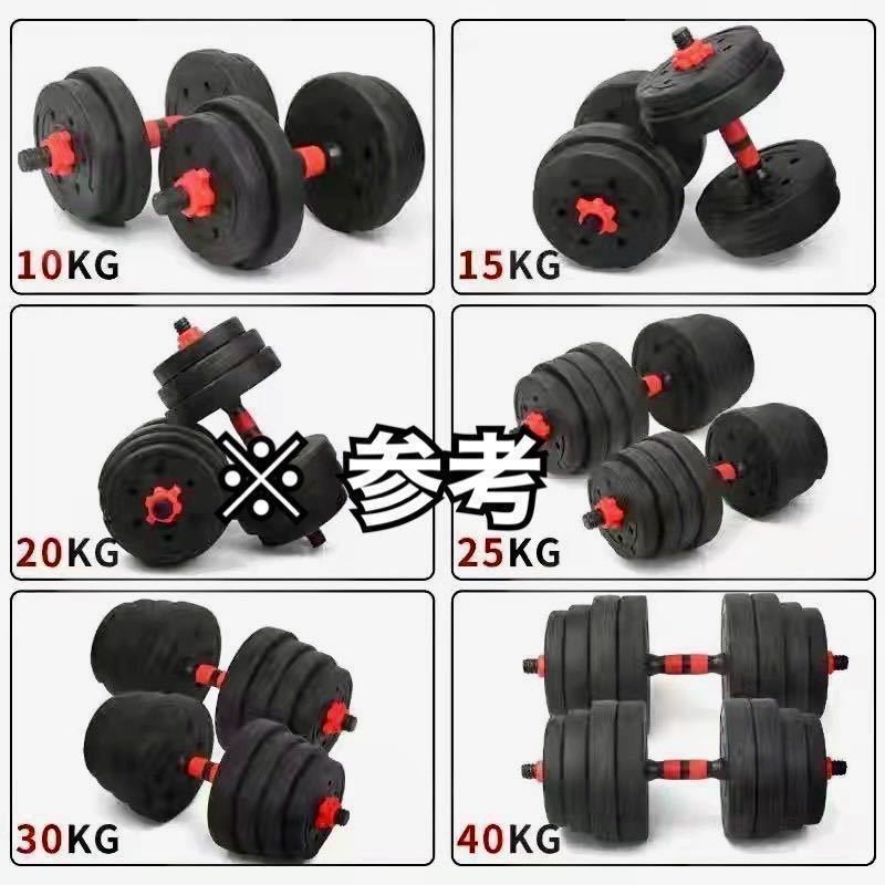 合計50kg】バーベルにもなるダンベル/25kg×2個セット 可変式 プレート