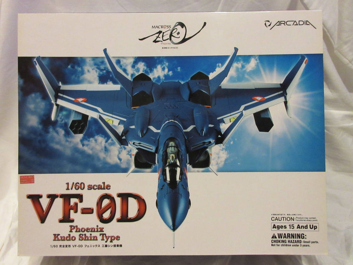 最新最全の イーマートマクロスゼロ 1 60 完全変形VF-0D フェニックス