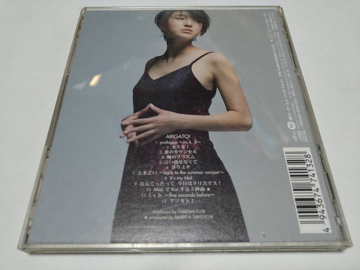 *CD Hirosue Ryouko ARIGATO