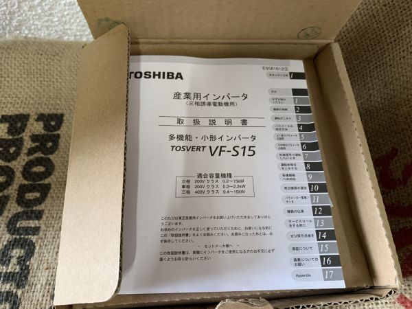 東芝　TOSHIBA インバータ　V F-S15_画像4