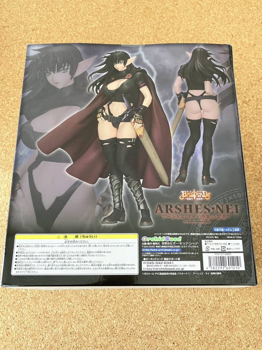 カテゴリ 【未開封】オーキッドシード(Orchidseed) BASTARD
