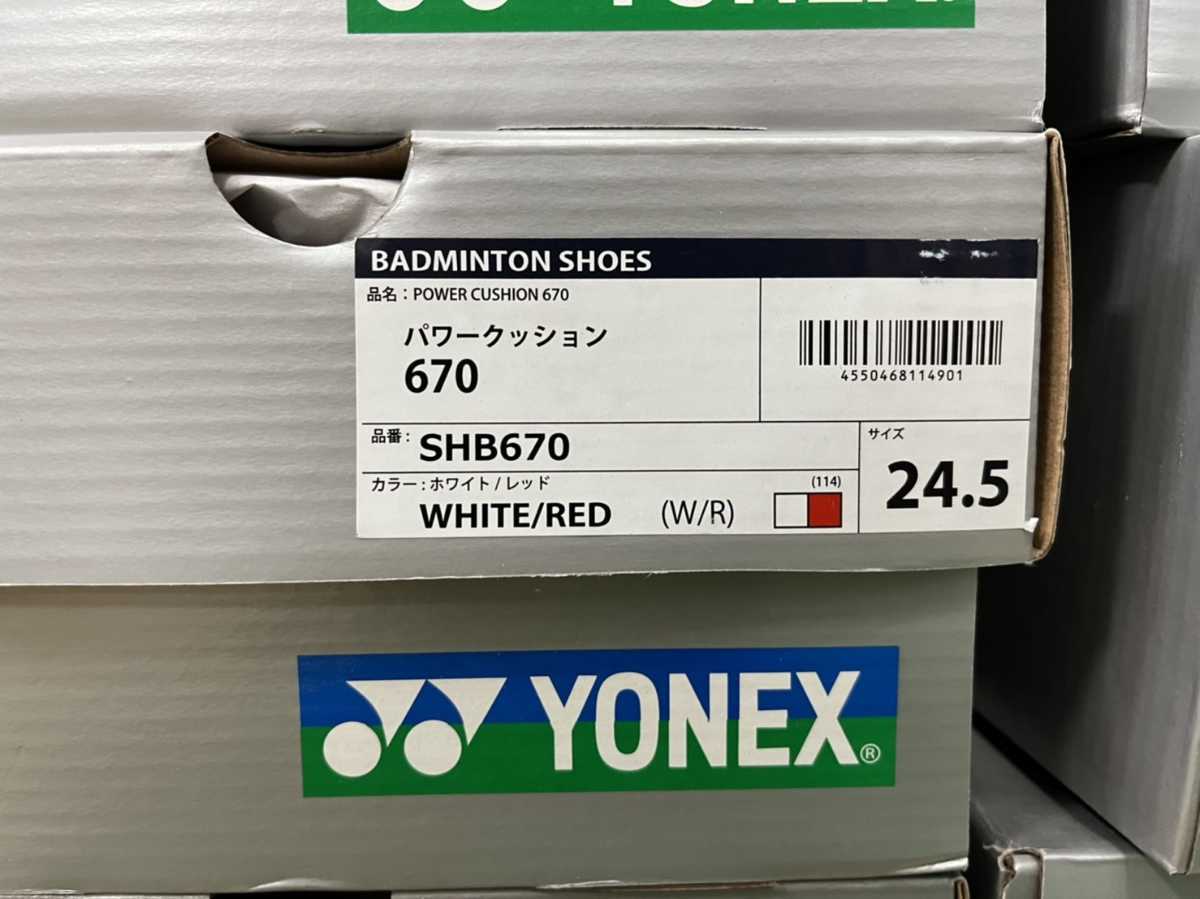 【SHB670(114) 24.5】YONEX(ヨネックス) バドミントンシューズ パワークッション670 ホワイト／レッド 新品、未使用　2022モデル_画像2