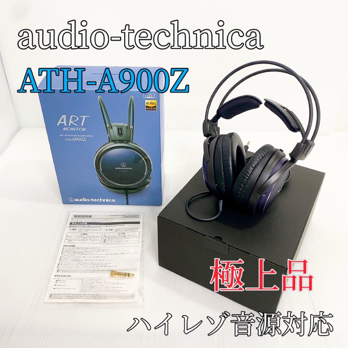 audio-technica ヘッドホン ARTMONITER ATH-A200 | www.csi.matera.it