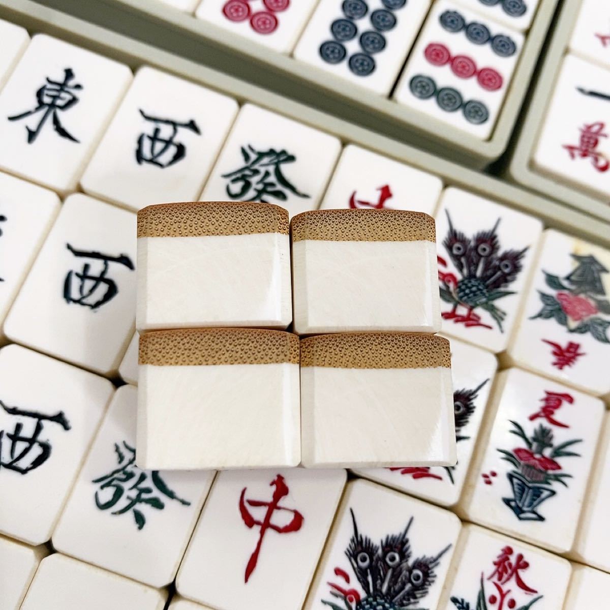 年代物】 麻雀牌 象牙風 竹背牌 / ケース付き 中古品 年代物】 麻雀牌 象牙風 竹背牌 / ケース付き 中古品