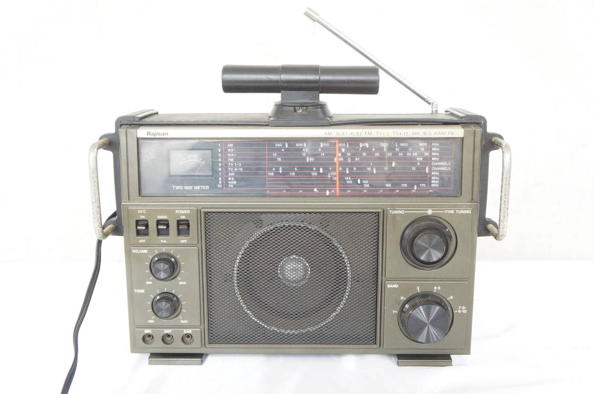 Rajisan ラジサン MK-59 マルチバンドレシーバー gederobi.com