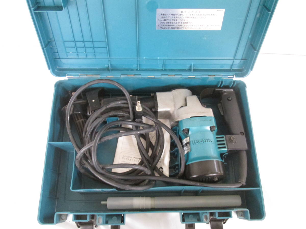 Yahoo!オークション - ② makita マキタ 電動ハンマ HM0810 Yahoo!オークション - ② makita マキタ 電動ハンマ HM0810